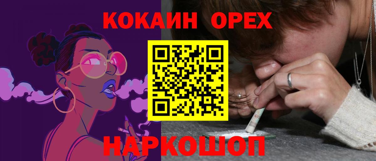 Cocaine Колумбийский Узловая