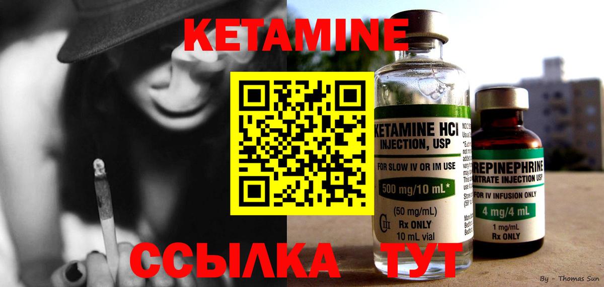 Узловая  Кетамин VHQ  КЕТАМИН VHQ  кракен   Вход с VPN 