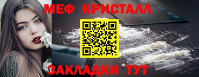 мескалин Бузулук