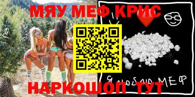 каннабис Будённовск