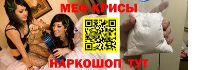 мескалин Бузулук