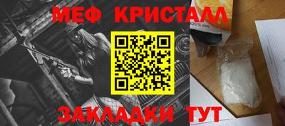 мескалин Бузулук