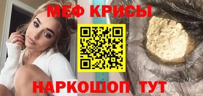 мескалин Бузулук