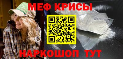 мескалин Бузулук