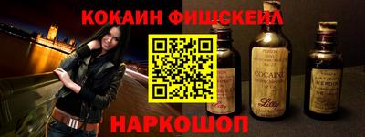 мескалин Бузулук