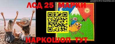 мескалин Бузулук