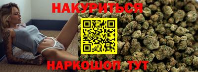 каннабис Будённовск