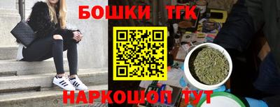 мескалин Бузулук