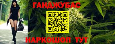 каннабис Будённовск