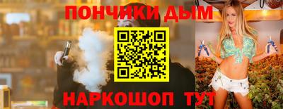мескалин Бузулук