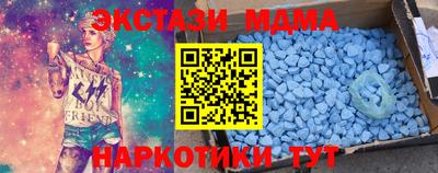 мескалин Бузулук