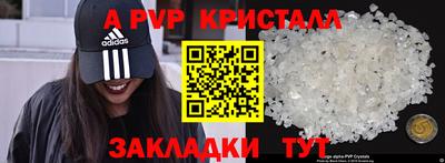 мескалин Бузулук
