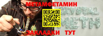 мескалин Бузулук