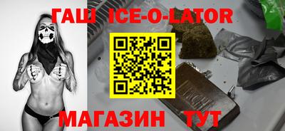 мескалин Бузулук