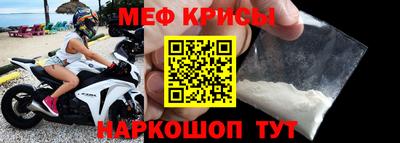 мескалин Бузулук