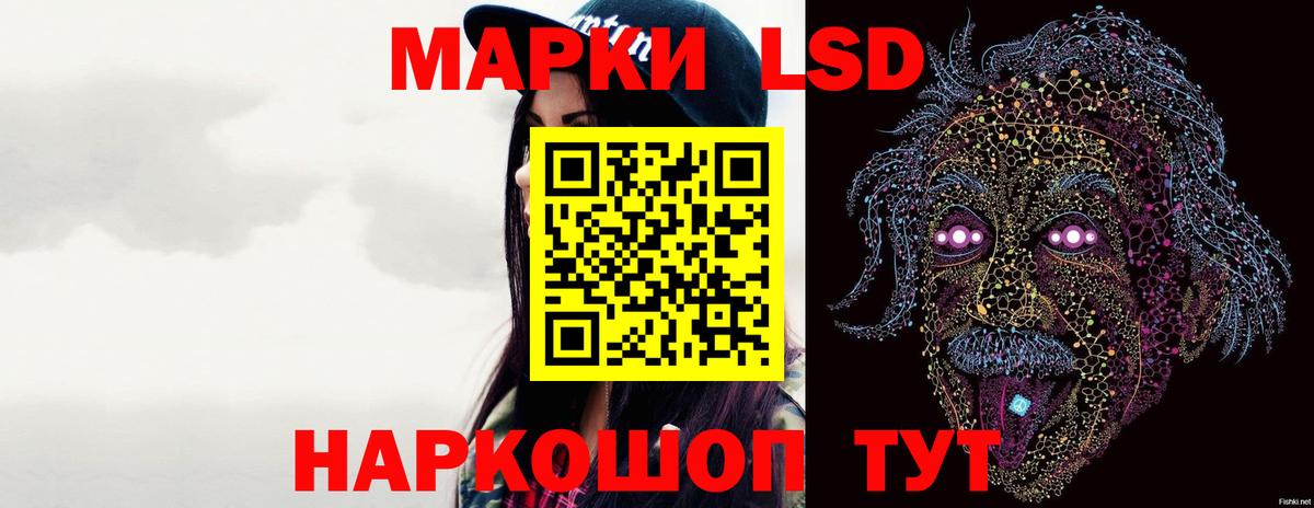 Узловая  ЛСД экстази  Вход с VPN  Лсд 25 экстази кислота  LSD-25 экстази кислота 