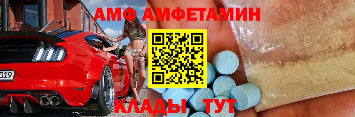 Узловая  МЕТАМФЕТАМИН Methamphetamine  Вход с VPN 