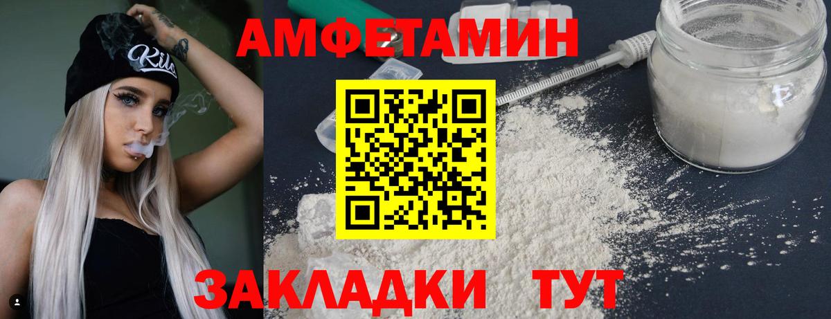 Первитин винт Узловая
