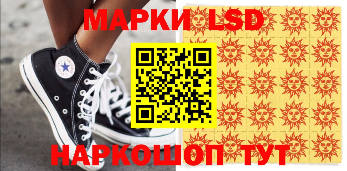 Марки N-bome 1,8мг Узловая