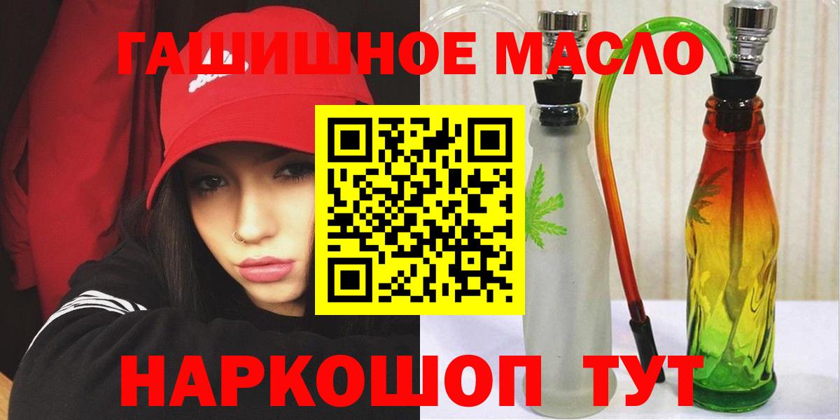 Дистиллят ТГК вейп Узловая